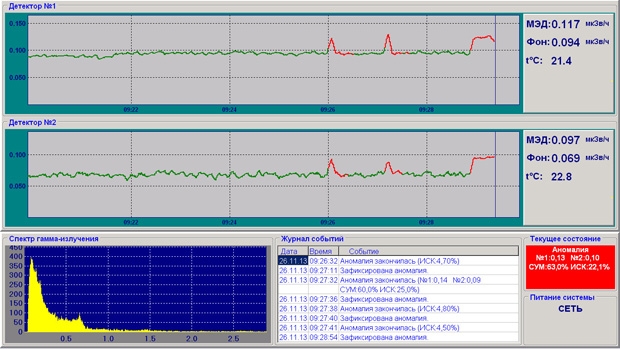 Inter1m_5